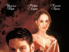 Предложение