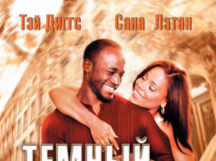 Темный сахар