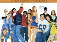 Недетское кино