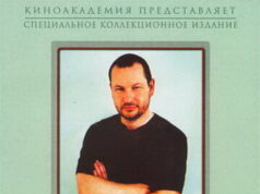 Трансформер – Портрет Ларса фон Триера