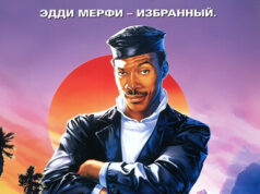 Золотой ребенок