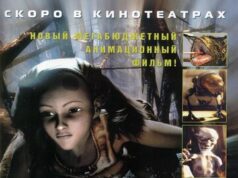 Каена: Пророчество