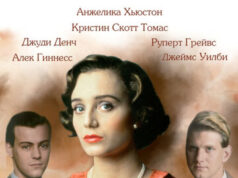 Пригоршня праха