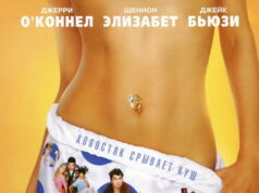 Мартовские коты