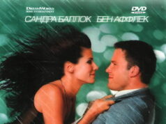 Силы природы