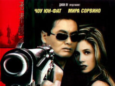 Убийцы на замену