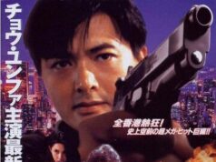 Бог игроков 2