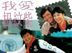 Любовь: Теперь ты её видишь