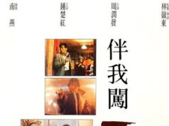 Дикий поиск