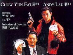 Бог игроков