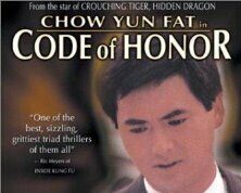 Кодекс чести