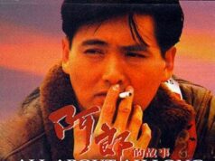 Все об А Лонге