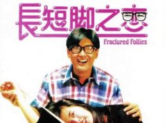 Пьяные выходки