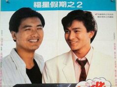 Звезда романтики 2