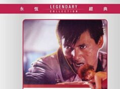 Городская война