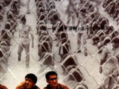 Тюремное пекло