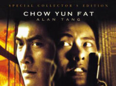 Огненные братья