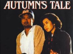 Осенняя история