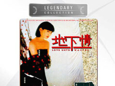 Любовь впустую