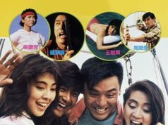 100 способов убить вашу жену