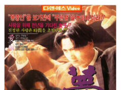 Любители мечты