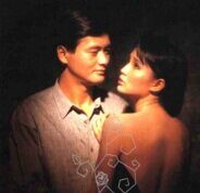 История Розы