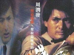 Кровавые деньги