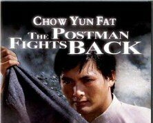 Почтальон наносит ответный удар