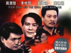 Героические полицейские