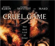 Она сказала: Я люблю тебя