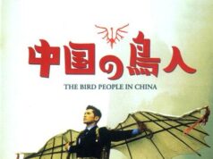 Люди-птицы в Китае