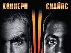 Восходящее солнце