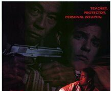 Мой самурай