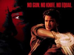 Совершенное оружие