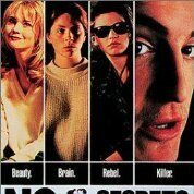 Никаких секретов