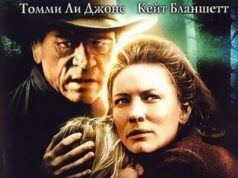 Последний рейд