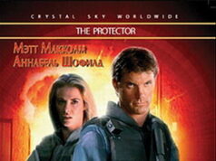 Сокрушитель