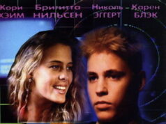 Двойной агент