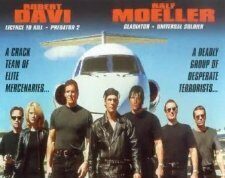 Отряд возмездия