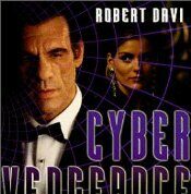 Месть кибера