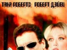 Женские игры