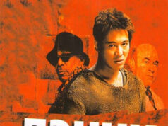 Дэнни Цепной пес