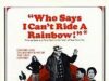 Кто говорит, что я не могу прокатиться на радуге?