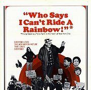 Кто говорит, что я не могу прокатиться на радуге?