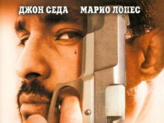 Король улиц