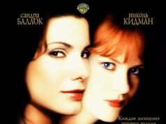 Практическая магия