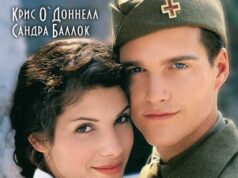 В любви и войне