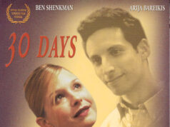 Тридцать дней