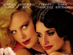 Голова в облаках