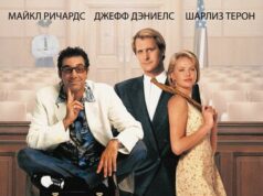 Процесс и ошибка